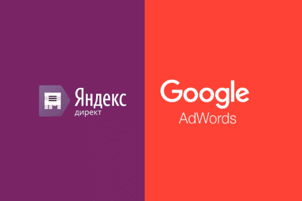 заказать настройку google ads и яндекс директ в муроме
