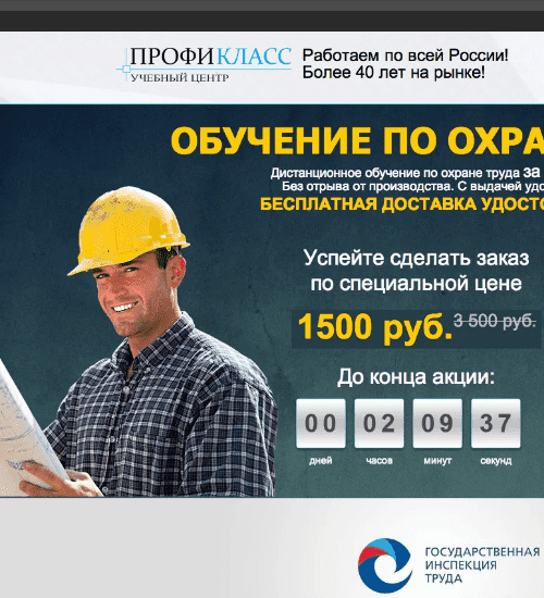 заказать разработку сайта услуг в муроме